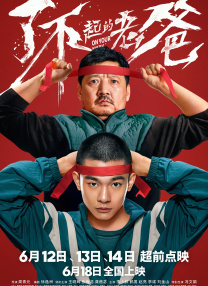 航母航空日记
